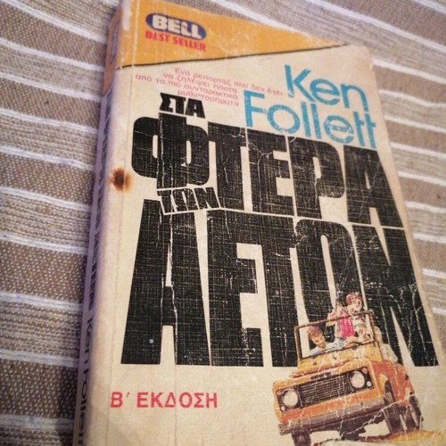Bell books used, set of 3
