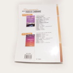 Geometry B' Lyceum used book