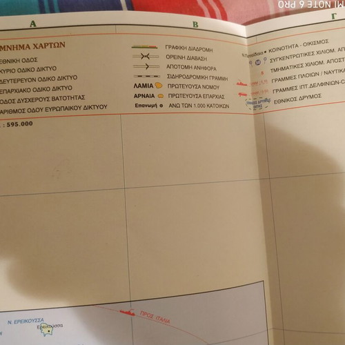 Huge 1996 Road Map of Greece new