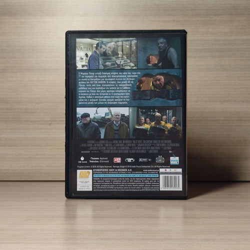 King of Thieves DVD used with Greek subtitles