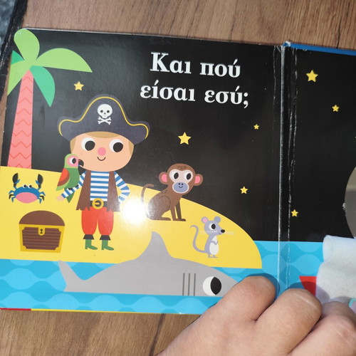 Children's book Where Is Mr. Pirate? used