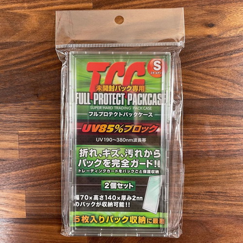 Full Protect TCG small size booster pack case set of 2 new