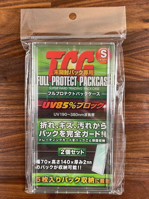 Full Protect TCG θήκη booster pack μικρού μεγέθους σετ 2 καινούργια