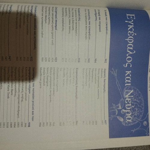 Mayo Clinic family health guide used, pack of 2 volumes