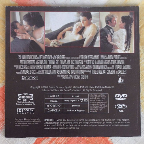 DVD Original Sin (Απόλυτη Αμαρτία) new, romantic thriller drama