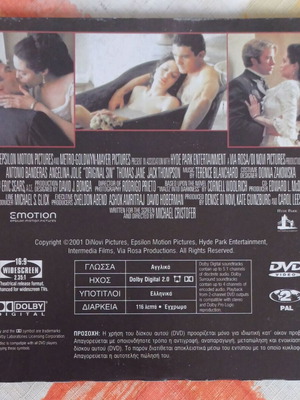DVD Original Sin (Απόλυτη Αμαρτία) new, romantic thriller drama