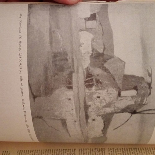 Zygos art magazine 1961 issue 65 used