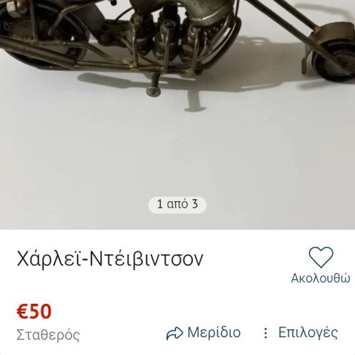 Handmade metal motorcycle used for collectors Harley
