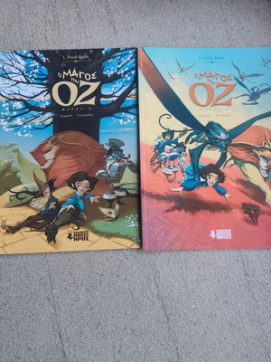 The Wizard of Oz comics like new, two issues