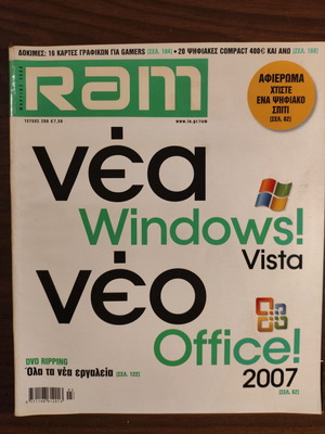 RAM Magazine Issue 200 March 2006 used, Windows Vista and Office 2007
