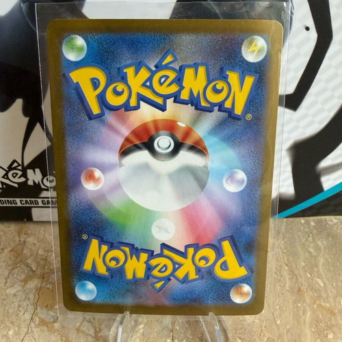 Mega Latias ex Japanese card like new 088/063