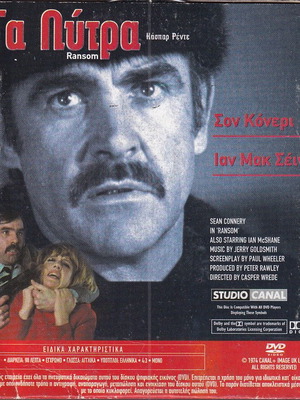 Sean Connery DVD – 2 Full Movies Thriller/Biography, Ransom, Farinelli, Stefano Dionisi