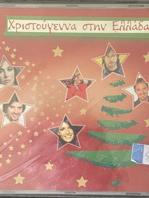 Christmas in Greece CD new, 4-disc collection