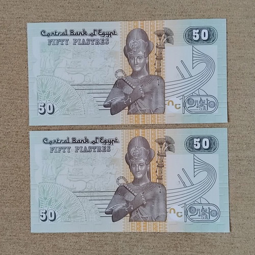 Egypt 50 Piastres 2017 banknotes, UNC, consecutive numbers