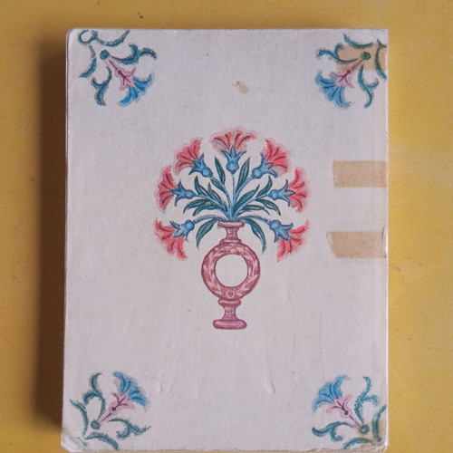 Anthologio for Primary School used, part three, 325 pages