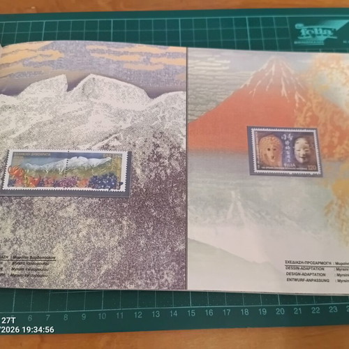 Greek Stamp Album 1999 New Official Hellenic Post Collection