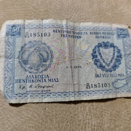 Cyprus 250 Mils banknote used 1979
