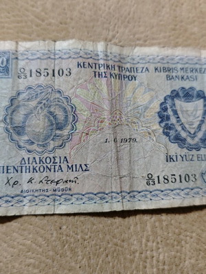 Cyprus 250 Mils banknote used 1979