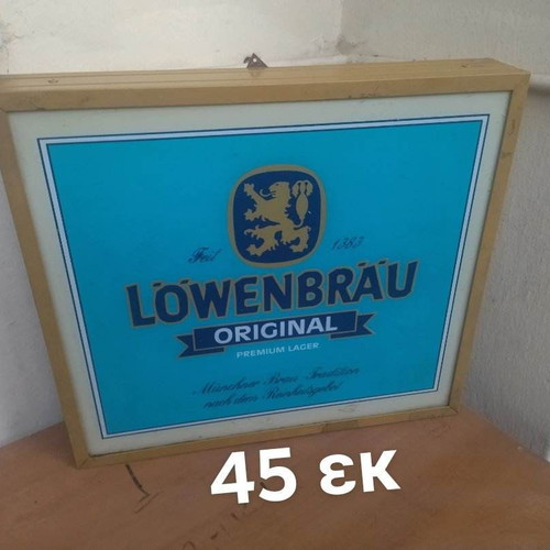 Lowenbrau illuminated vintage advertising sign from the 80s, functional