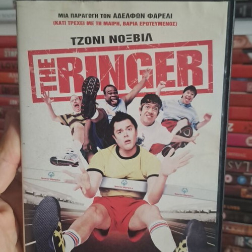 The Ringer DVD used, comedy social with subtitles