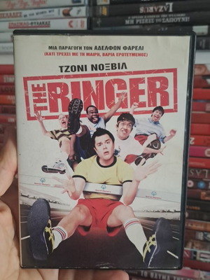 The Ringer DVD used, comedy social with subtitles