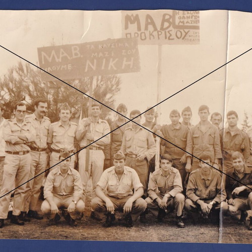 Greek soldiers vintage photo with M.A.B. slogans, used