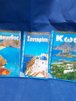 Travel guides new, pack of 3 pieces