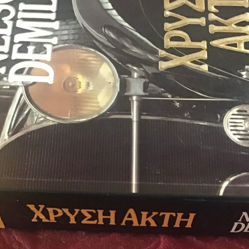 Bell Best Seller Golden Coast book used