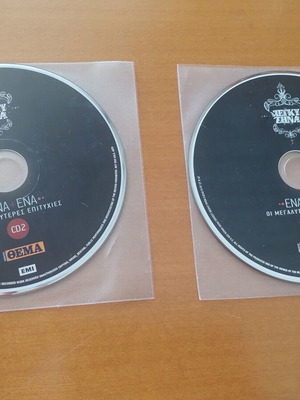 Pegky Zina Ena Ena CD set 2, new condition
