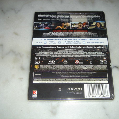 Batman v Superman 3D Blu-Ray καινούργιο Greek Steelcase