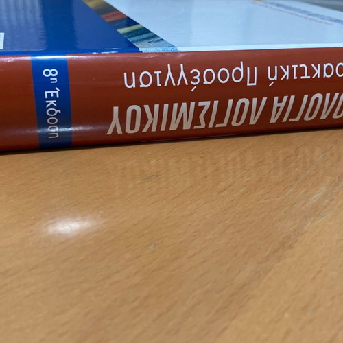 Software Technology A Practical Approach new academic textbook