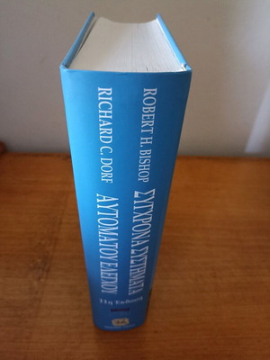 Modern Automatic Control Systems like new, 11th edition