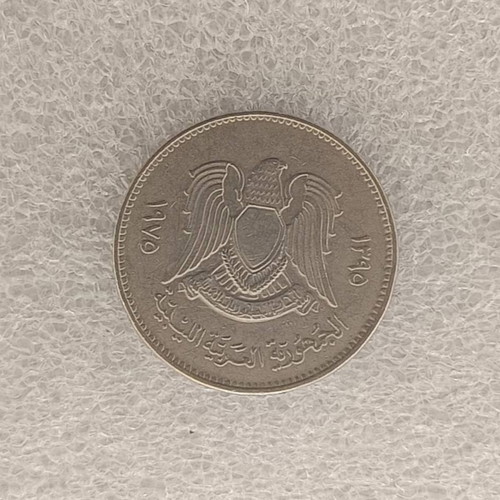 Libya 1975 100 Dirham coin