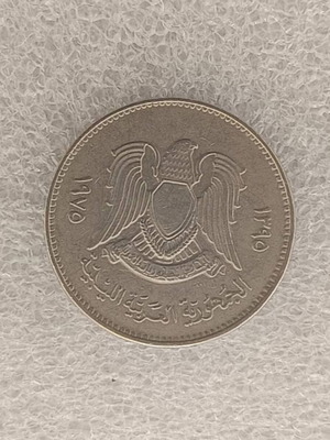 Libya 1975 100 Dirham coin