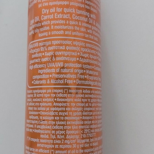 Luxurious Tanning Oil SPF 6 with Vitamins A & E like new