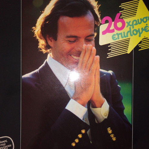 Julio Iglesias double vinyl record used, 26 golden hits