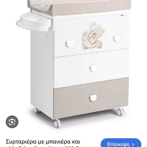 Cam crib set with changing dresser like new
