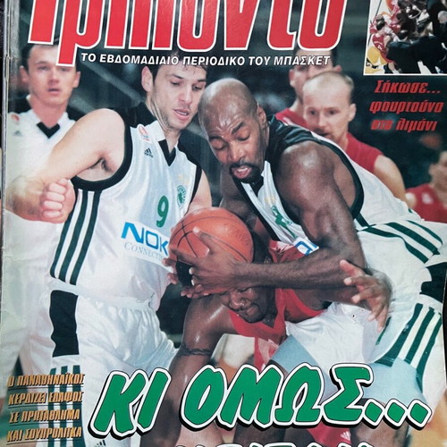 Triponto magazine used with issues and special editions