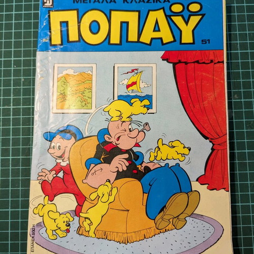 Megala Klassika Popay Volume 51 used, large Popeye comics set