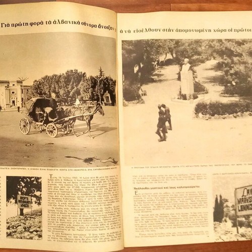 Eikones issue 412 September 13, 1963 new