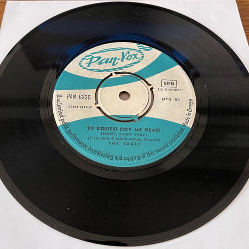 The Idols To Koritsi Pou Me Thelei / Sti Gonia Tou Dromou 45 used