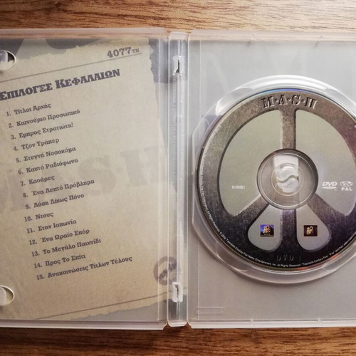MASH DVD used with Greek subtitles