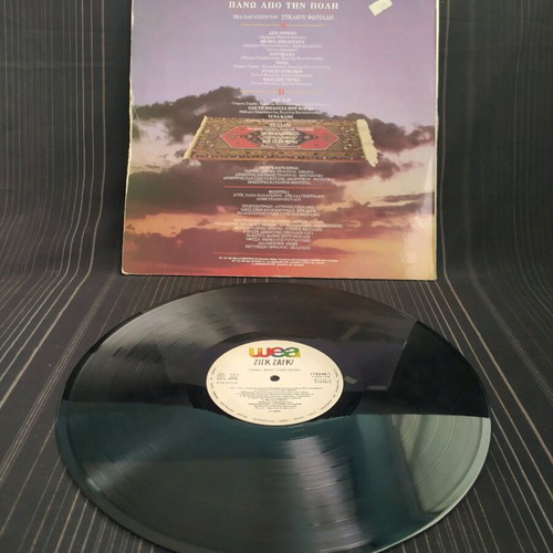 Zig-Zag Pano Apo Ti Poli used vinyl record