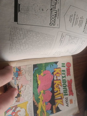 Mickey Mouse comic #933