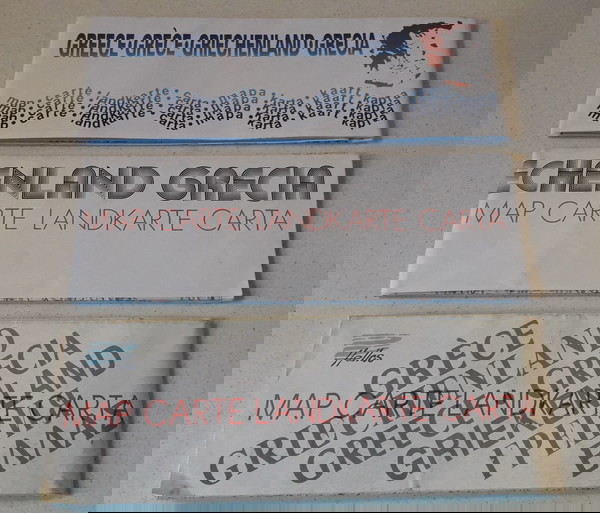Χάρτες Ελλάδας ( 3 )