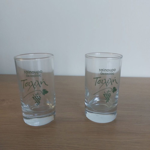 2 Collectible Tsipouro Glasses Tsilili