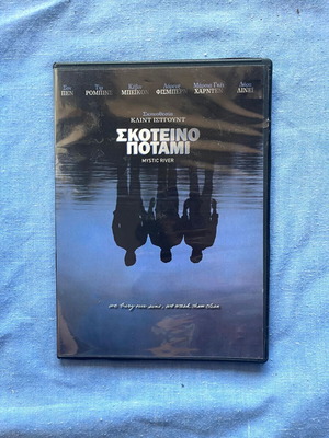 Mystic River DVD used, subtitles