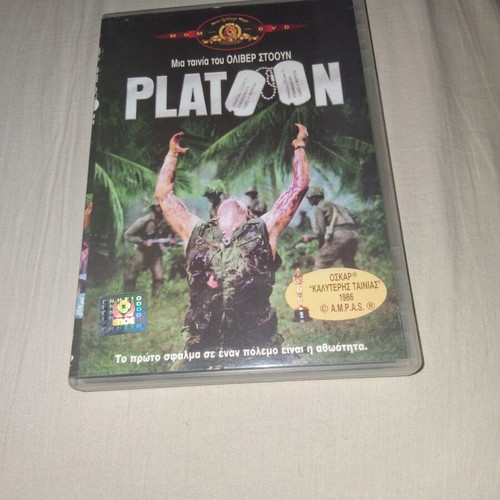 Platoon DVD used with Greek subtitles