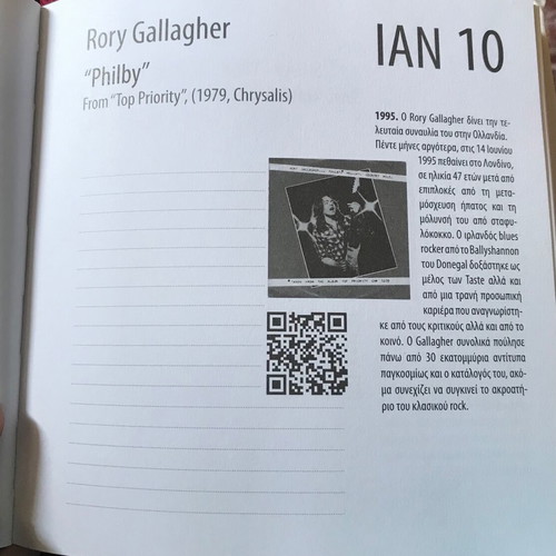 MUZINE diary music diary new with 365 days and QR code