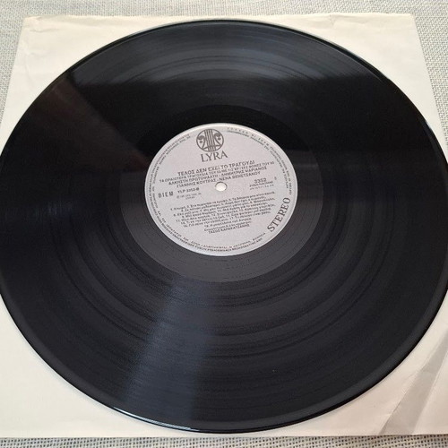 Alkisti Protopsalti Telos Den Exei To Tragoudi LP like new, entechno